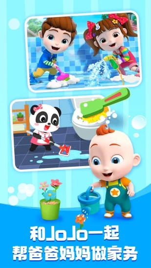 宝宝巴士正版免费