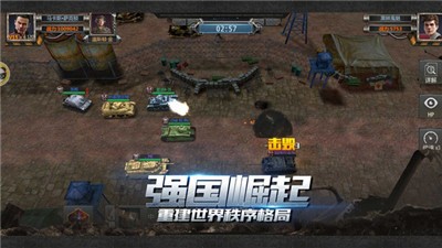 铁甲风暴最新版