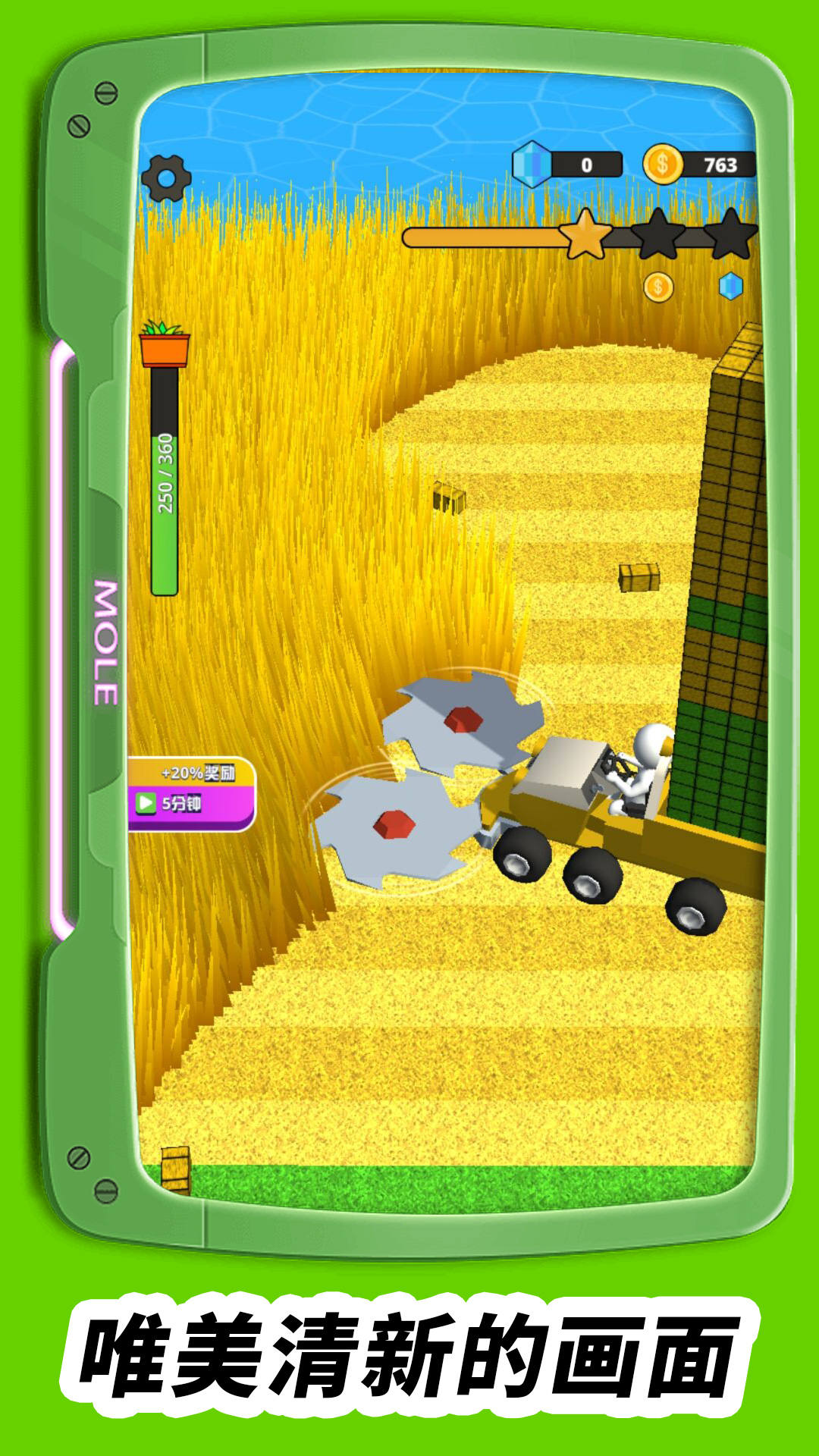 妈妈的花园游戏最新版