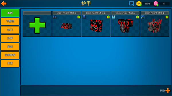 像素射击国际服2025免费版下载 像素射击国际服2025免费版下载