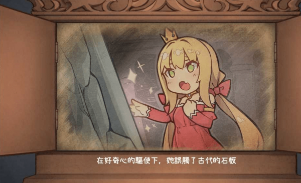 恶魔的石像板和被诅咒的犬公主1.3