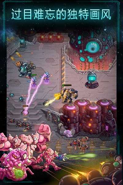 钢铁战队最新版