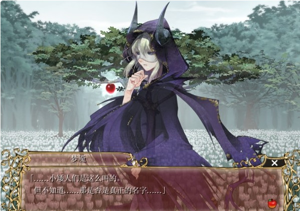 小红帽与迷失的森林汉化版