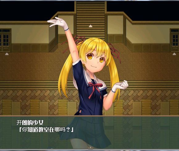 梦魇学校迷途的少女安卓汉化版