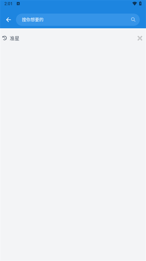 bobo浏览器最新版