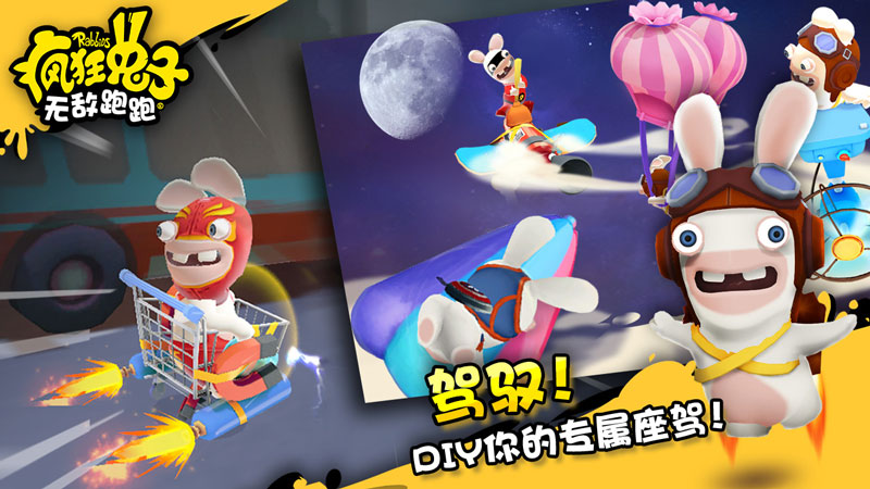 疯狂兔子无敌跑跑安卓版