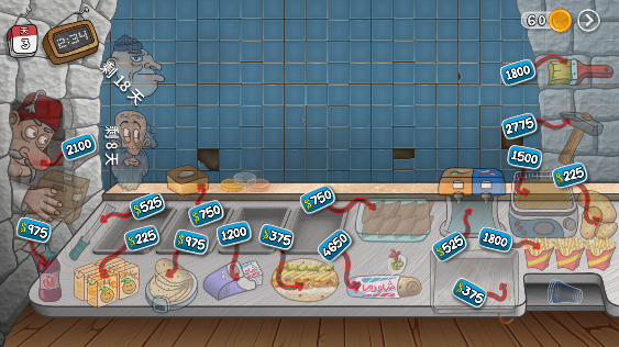 沙威玛传奇正版免费下载 沙威玛传奇正版免费下载