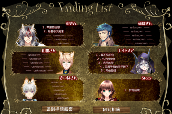 小红帽与迷失的森林汉化版