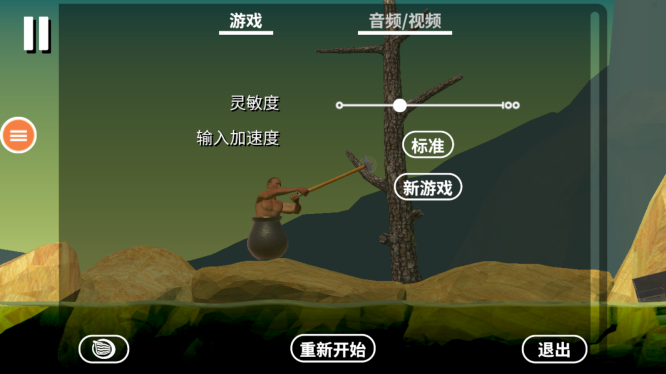 掘地求升中文版