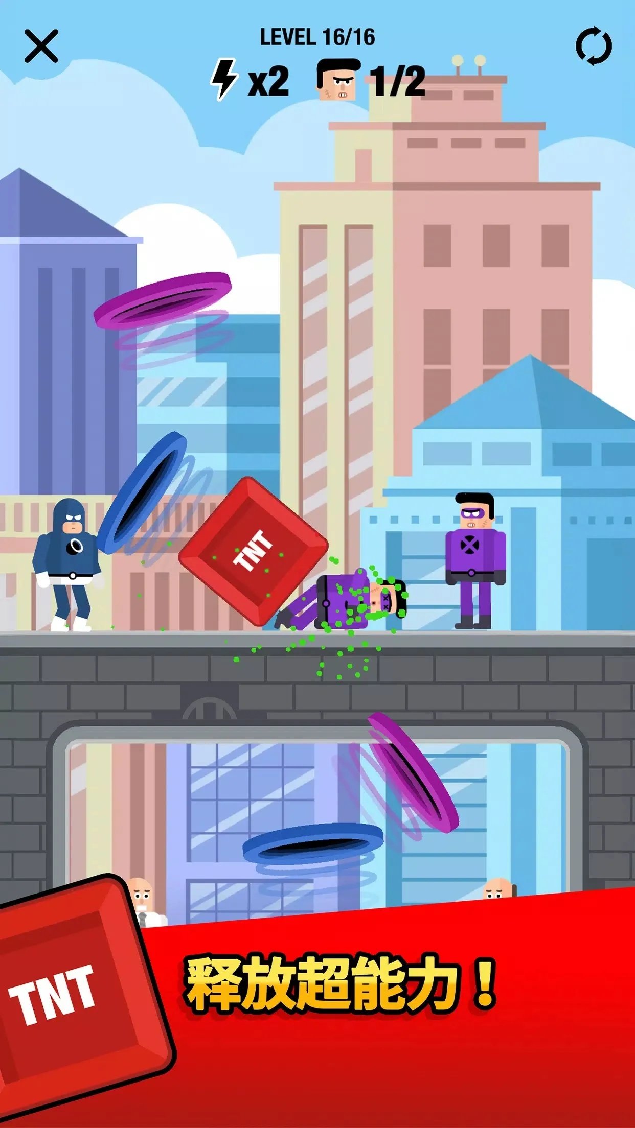 超级英雄联盟2安卓版