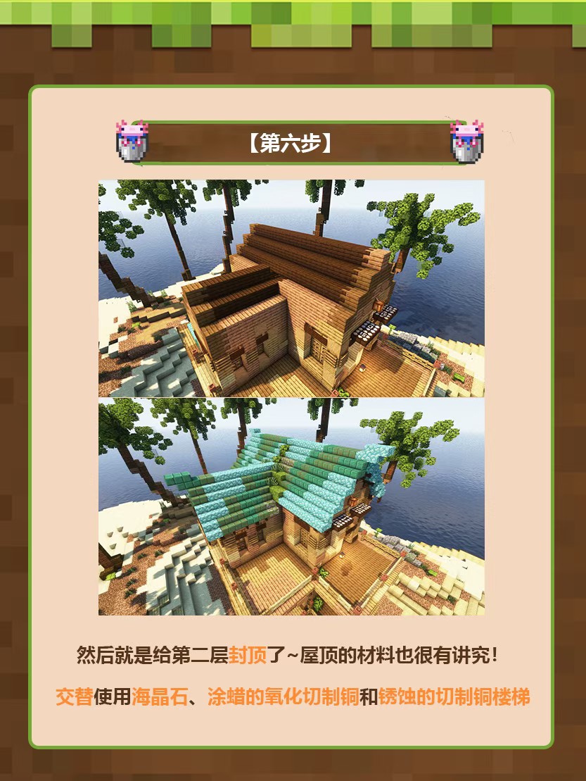 我的世界最新版