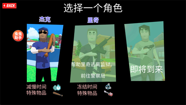 沙盒模拟器汉化版