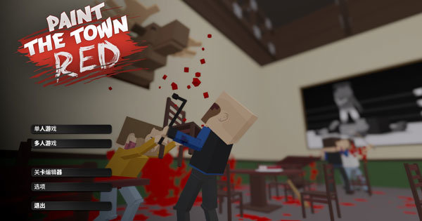 血染小镇手机版(Paint the Town Red Original Stories)