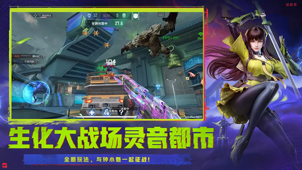 穿越火线手机版