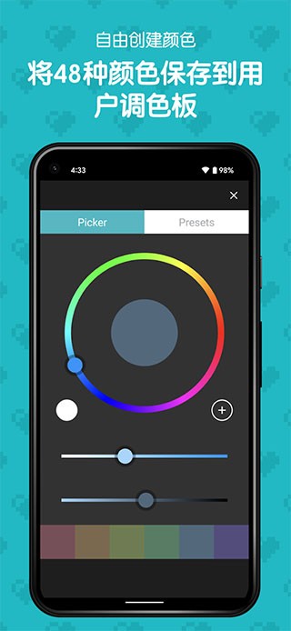 八位元画家最新版app