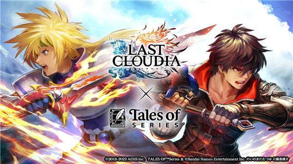 最后的克劳迪亚(ラスクラ)