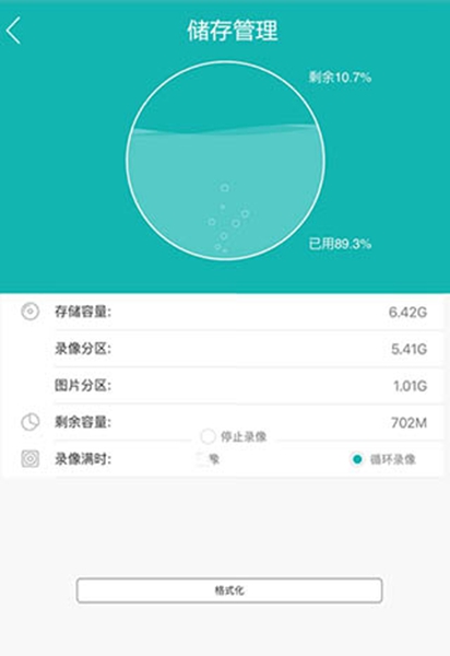 超级看看安卓手机