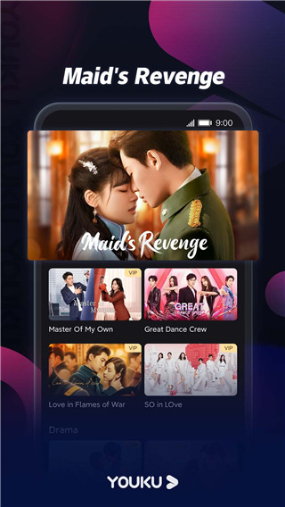 优酷国际版最新版