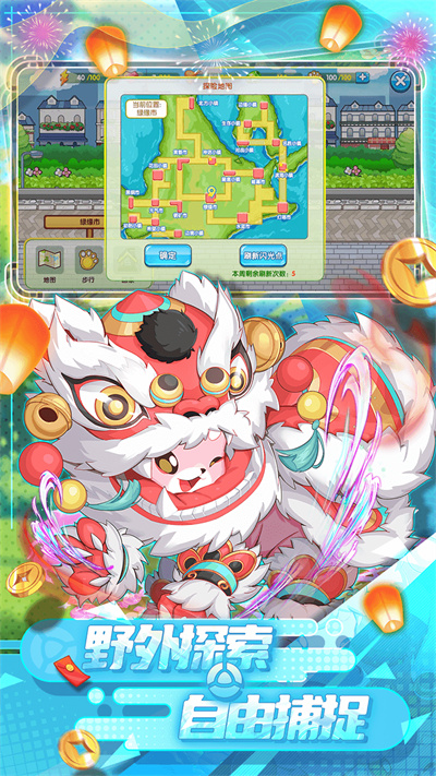 精灵宝贝免费版