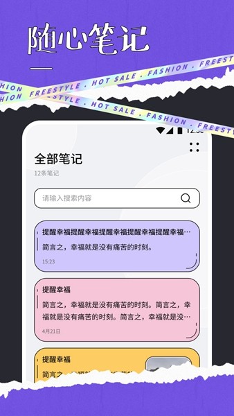 快搜阅读器app
