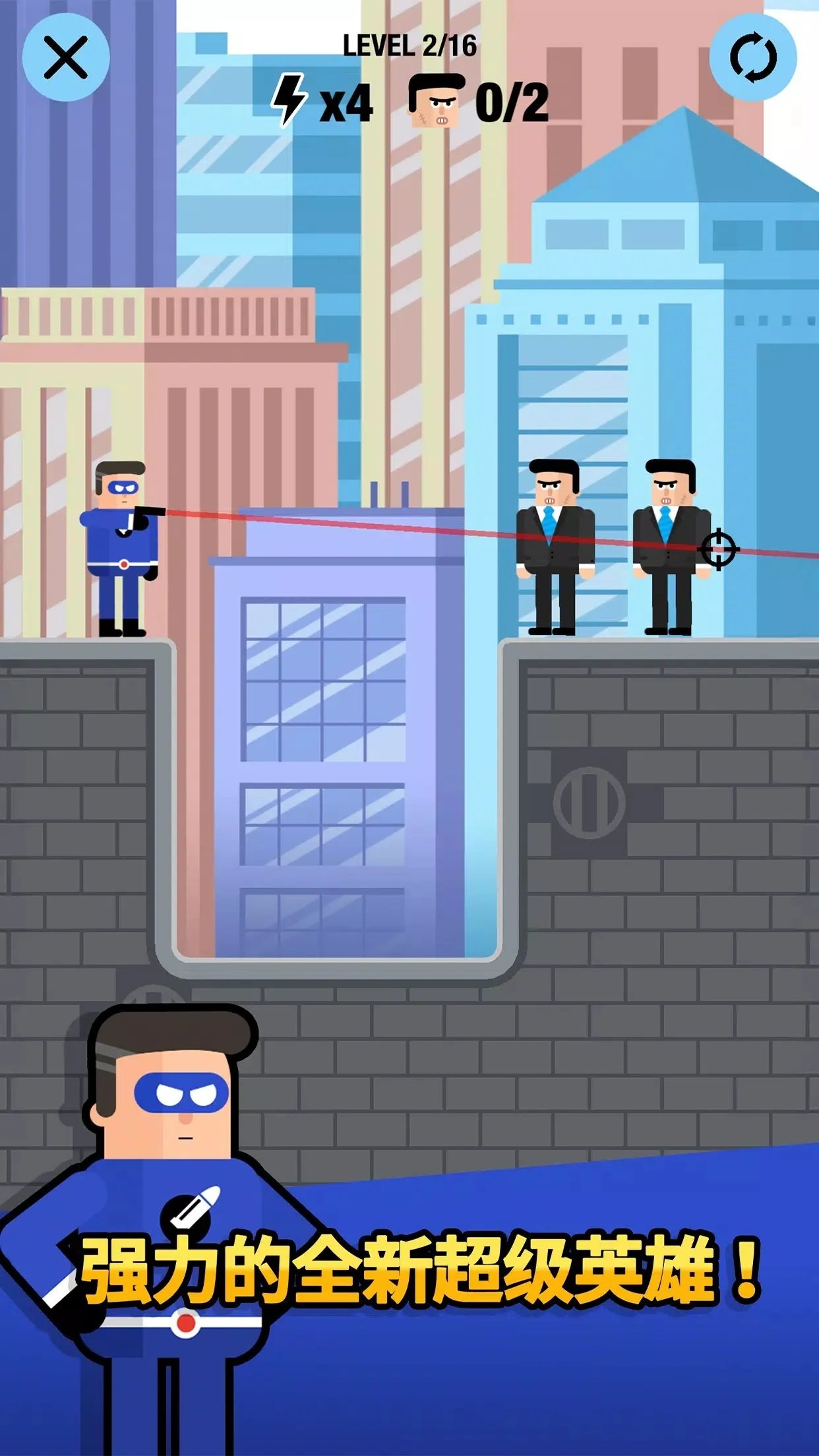 超级英雄联盟2安卓版