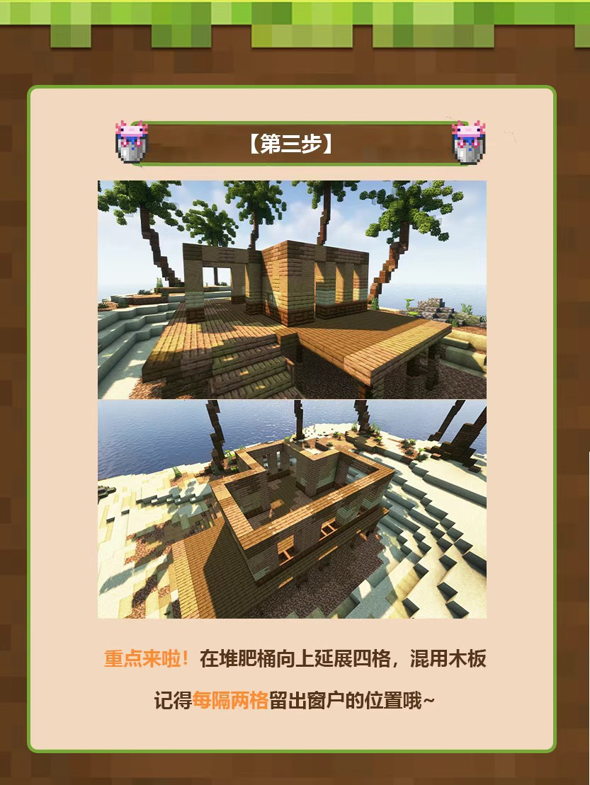 我的世界最新版