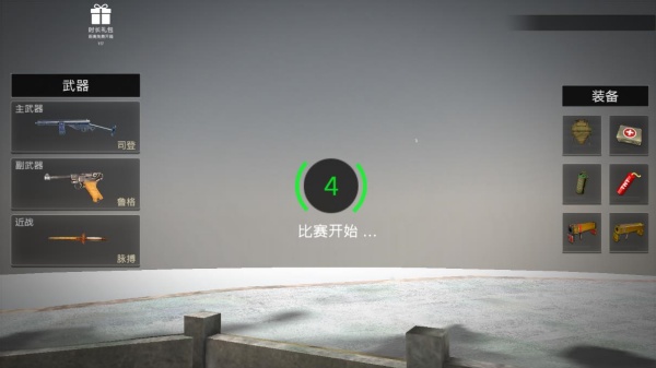 二战突袭2单机手机版