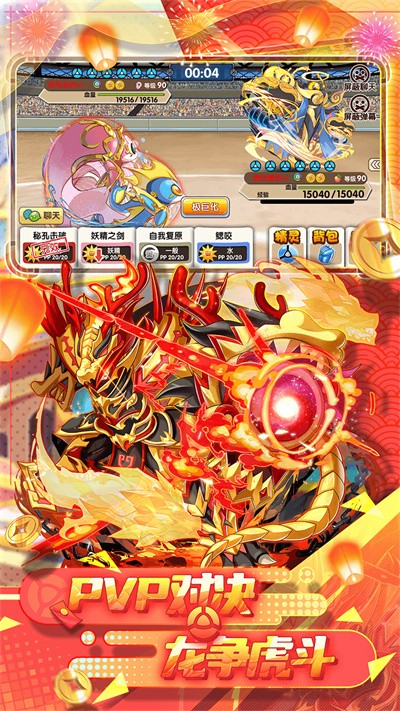 精灵宝贝免费版