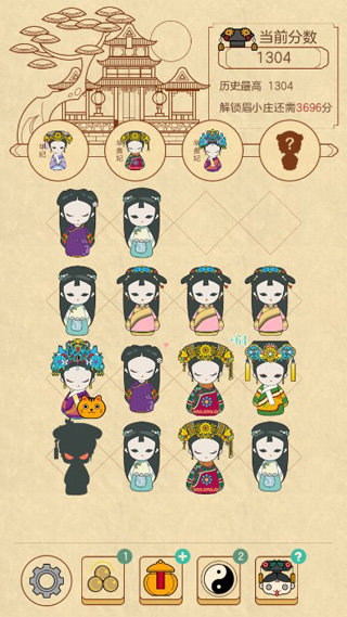 清宫Q传最新版手游