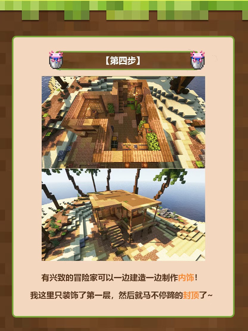 我的世界最新版