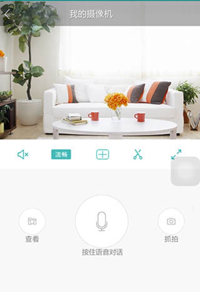 超级看看安卓手机