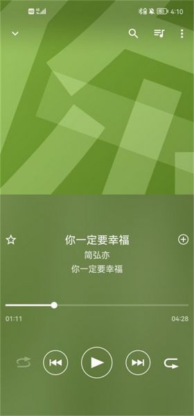 索尼音乐播放器