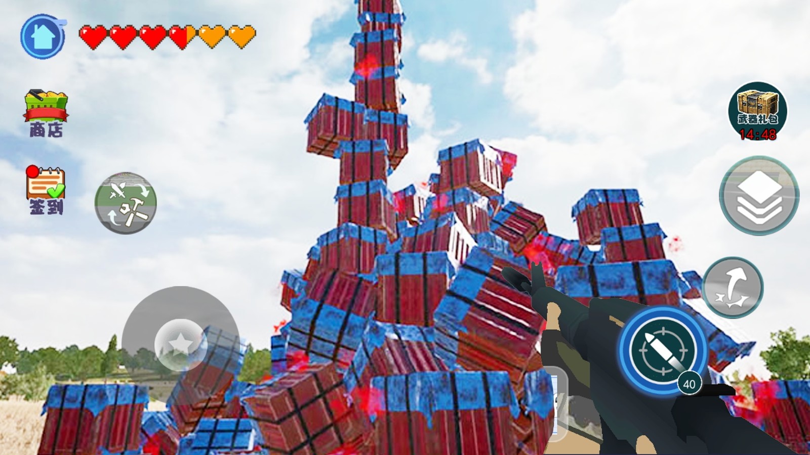 方块吃鸡精英安卓版