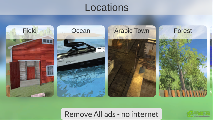 无人机模拟器手机版