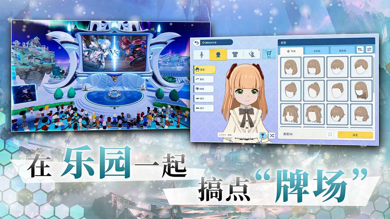 影之诗国际服手游