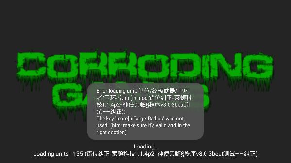 铁锈战争莱顿科技版