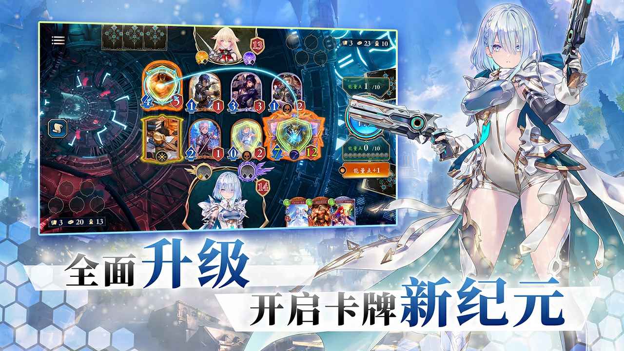 影之诗国际服手游