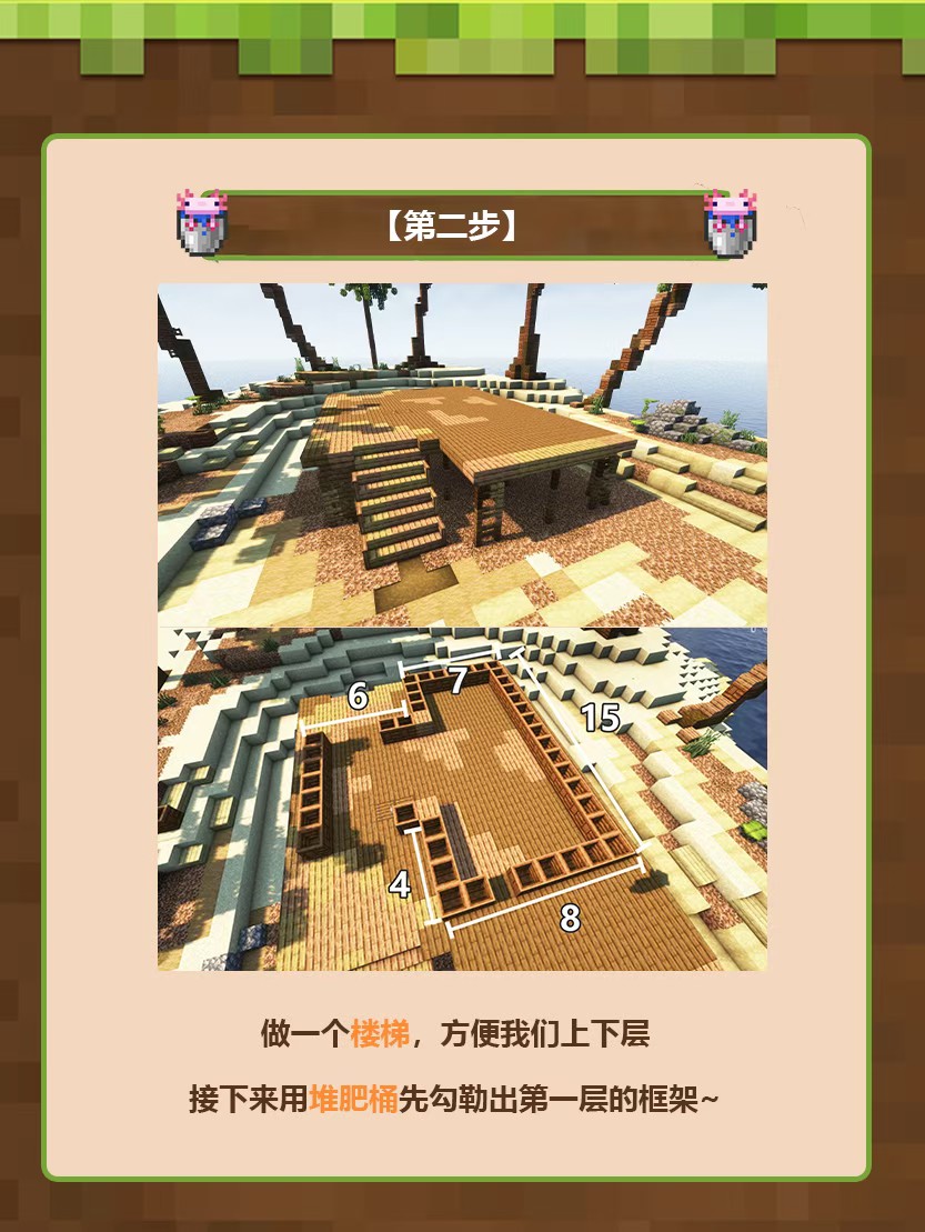 我的世界最新版