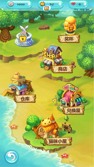 开心泡泡猫游戏