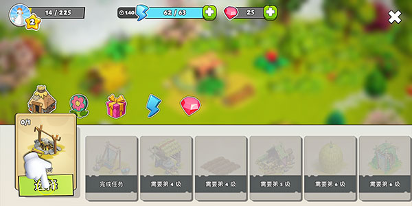 家庭岛正版(Family Island)