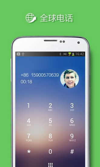 手机QQ国际版app