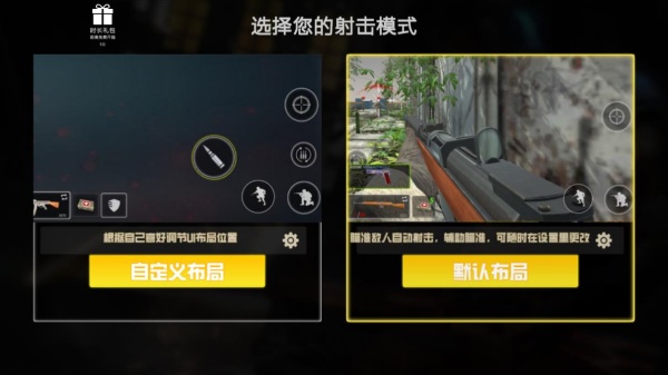 二战突袭2单机手机版