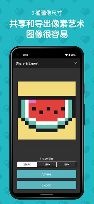 八位元画家最新版app