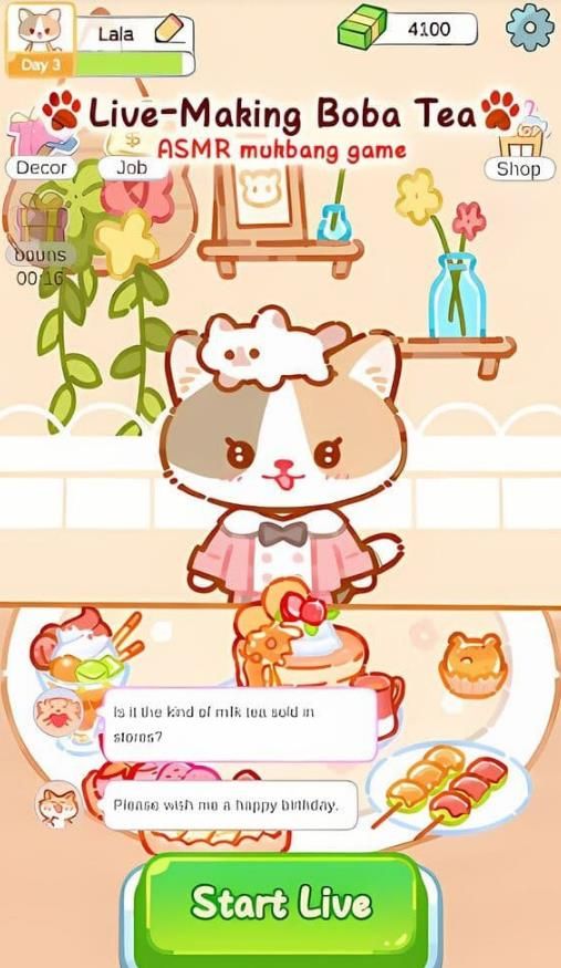 喵喵奶茶屋(Cat Boba Tea)