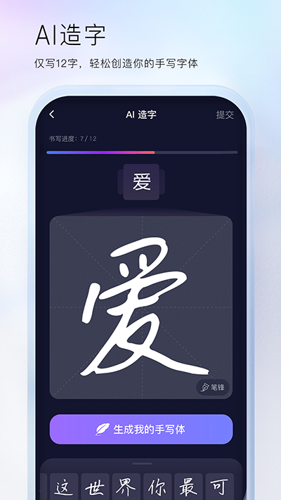 百度输入法华为版app