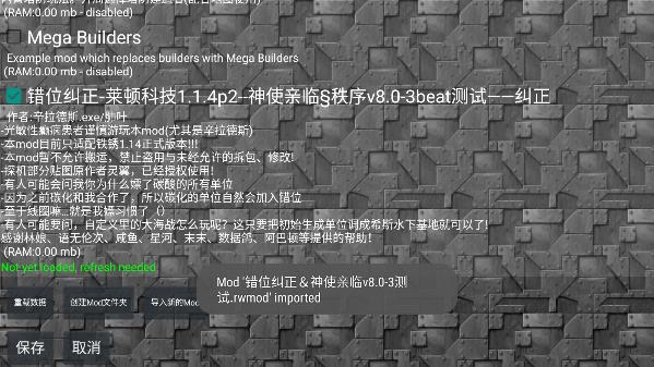 铁锈战争莱顿科技版