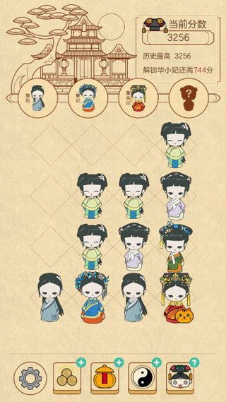 清宫Q传最新版手游