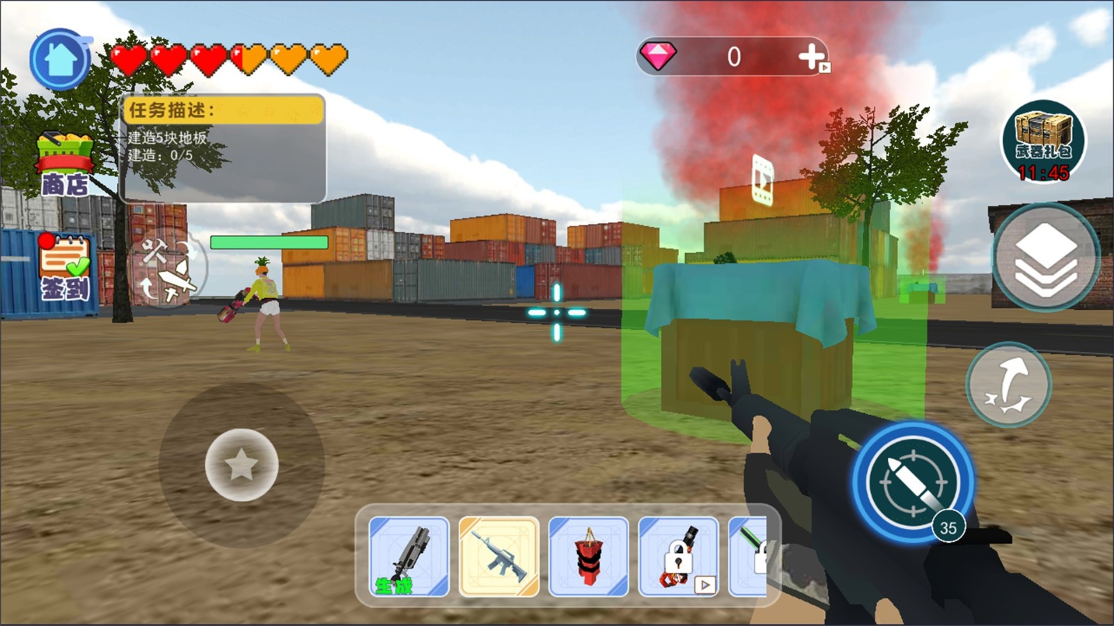 方块吃鸡精英安卓版