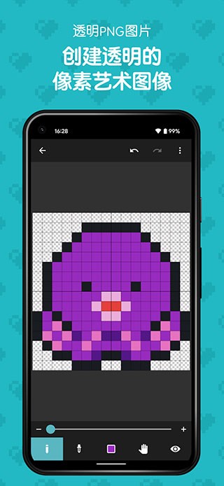 八位元画家最新版app