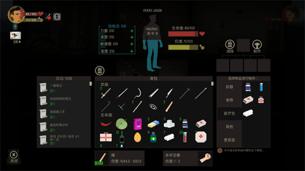 天空之山(SKYHILL)